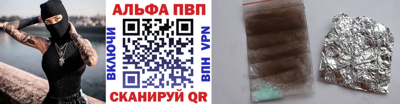 A PVP мука  Малая Вишера 