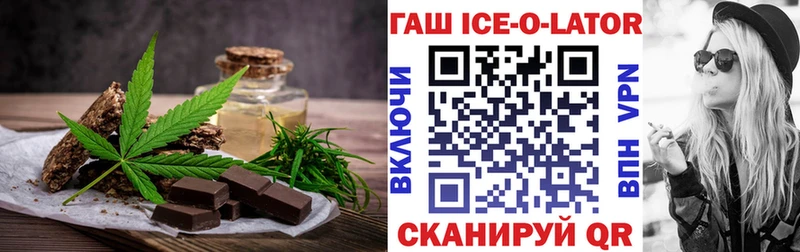 купить наркотик  Малая Вишера  Еда ТГК конопля 