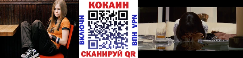 хочу наркоту  Малая Вишера  Кокаин 99% 