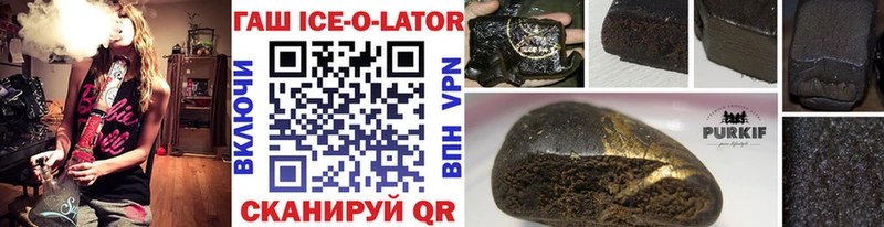 ГАШИШ Изолятор  это Telegram  Малая Вишера 