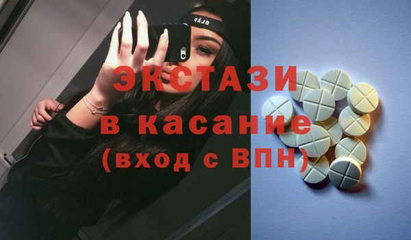 ГАЛЛЮЦИНОГЕННЫЕ ГРИБЫ Белокуриха