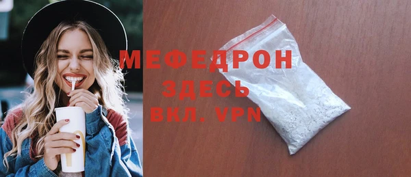 винт Белоозёрский