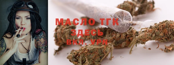 прущая мука Беломорск