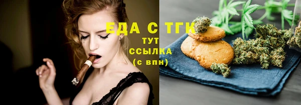 ГАЛЛЮЦИНОГЕННЫЕ ГРИБЫ Белокуриха