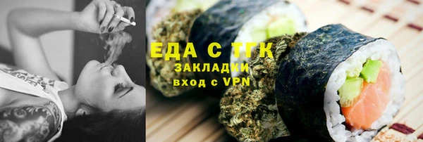 прущая мука Беломорск