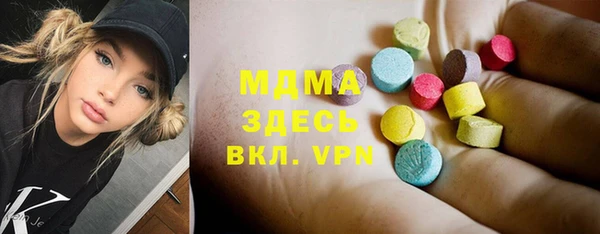 ГАЛЛЮЦИНОГЕННЫЕ ГРИБЫ Белокуриха