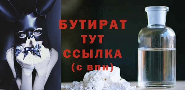 прущая мука Беломорск