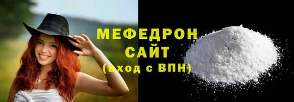 винт Белоозёрский