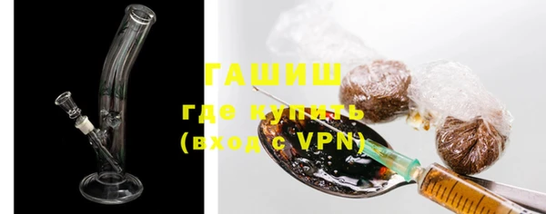 ГАЛЛЮЦИНОГЕННЫЕ ГРИБЫ Белокуриха