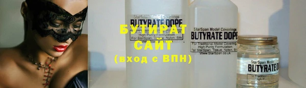 винт Белоозёрский