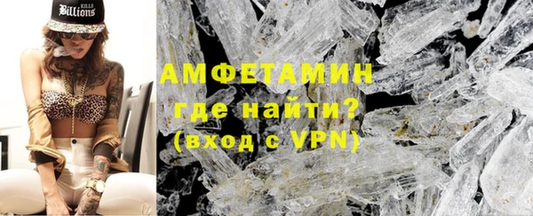 прущая мука Беломорск