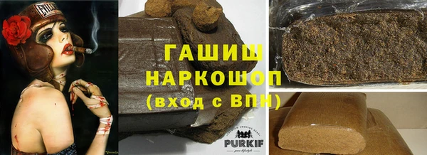 ГАЛЛЮЦИНОГЕННЫЕ ГРИБЫ Белокуриха