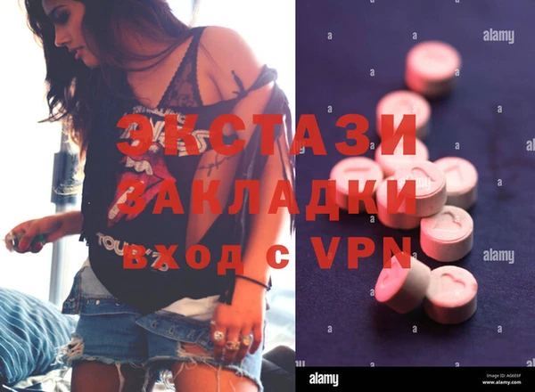 винт Белоозёрский