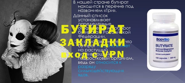 винт Белоозёрский
