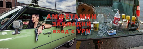 герыч Нея