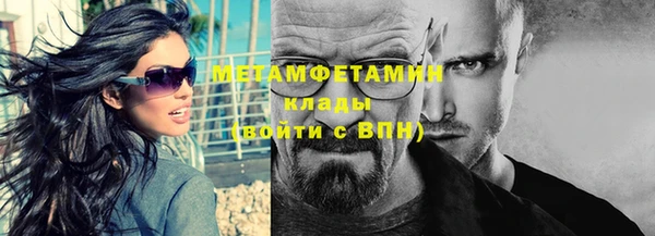 ГАЛЛЮЦИНОГЕННЫЕ ГРИБЫ Белокуриха