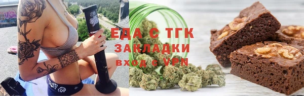 ГАЛЛЮЦИНОГЕННЫЕ ГРИБЫ Белокуриха