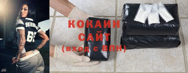 прущая мука Беломорск