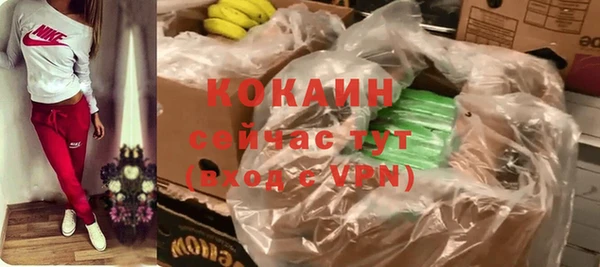 винт Белоозёрский