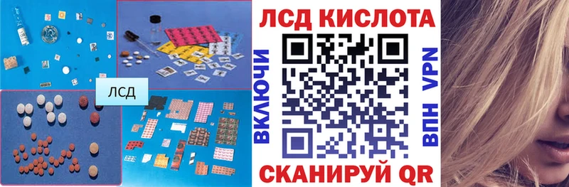 Лсд 25 экстази кислота  kraken вход  Малая Вишера 