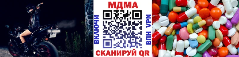 МДМА VHQ  где можно купить наркотик  Малая Вишера 