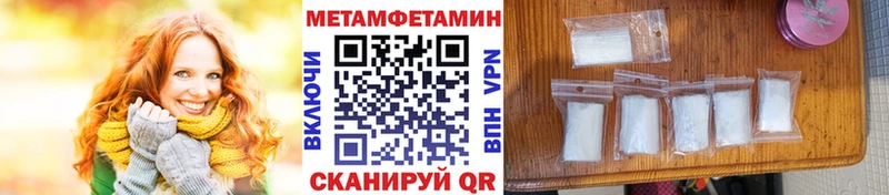 Первитин кристалл  Малая Вишера 