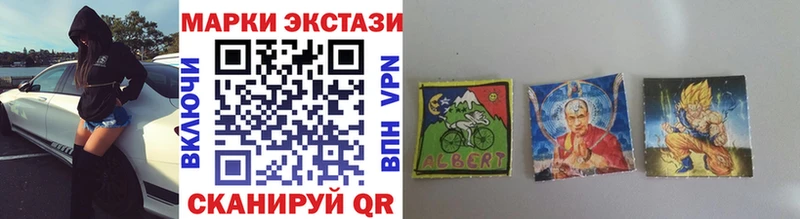 Наркотические марки 1500мкг Малая Вишера