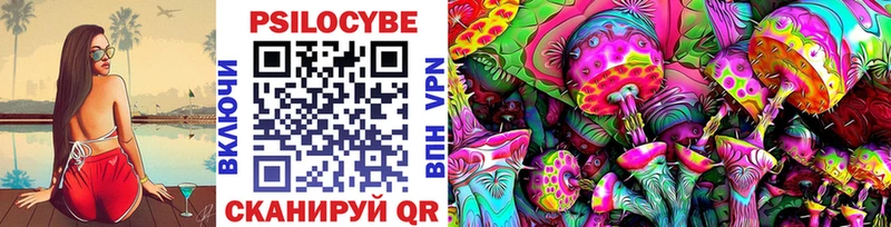 Псилоцибиновые грибы Magic Shrooms Малая Вишера