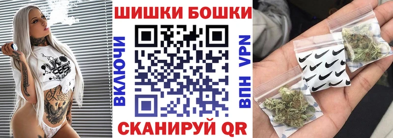 Канабис White Widow  МЕГА онион  Малая Вишера 